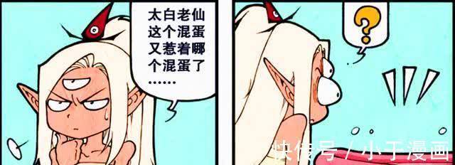 萌龙|二郎热心养成“洛丽塔萌龙”,不料小龙却恩将仇报