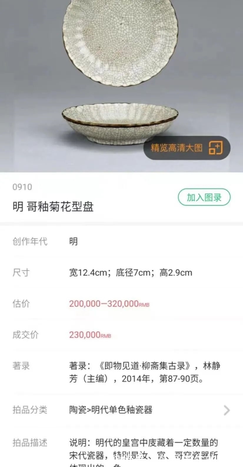 万科|它或许是武汉最小的“珍宝馆”,纯白清凉