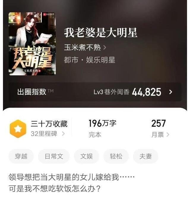 女主&五本单女主娱乐文,全部完本作品,狗粮齁甜,爱情宝典书荒必备