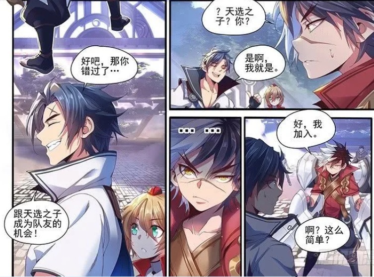 无所谓|王者荣耀动漫:蒙犽一个人就可以炸翻所有对手,有没有队友根本就无所谓