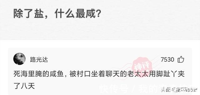 海绵宝宝|神回复：为什么售楼处卖房的大多是女性？而房产中介大多是男性？