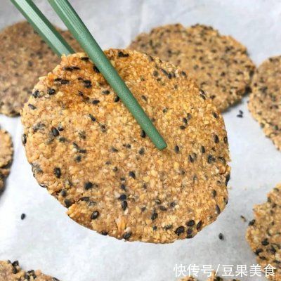 黑芝麻|麦麸饼干竟然这么好做？你一定得学学