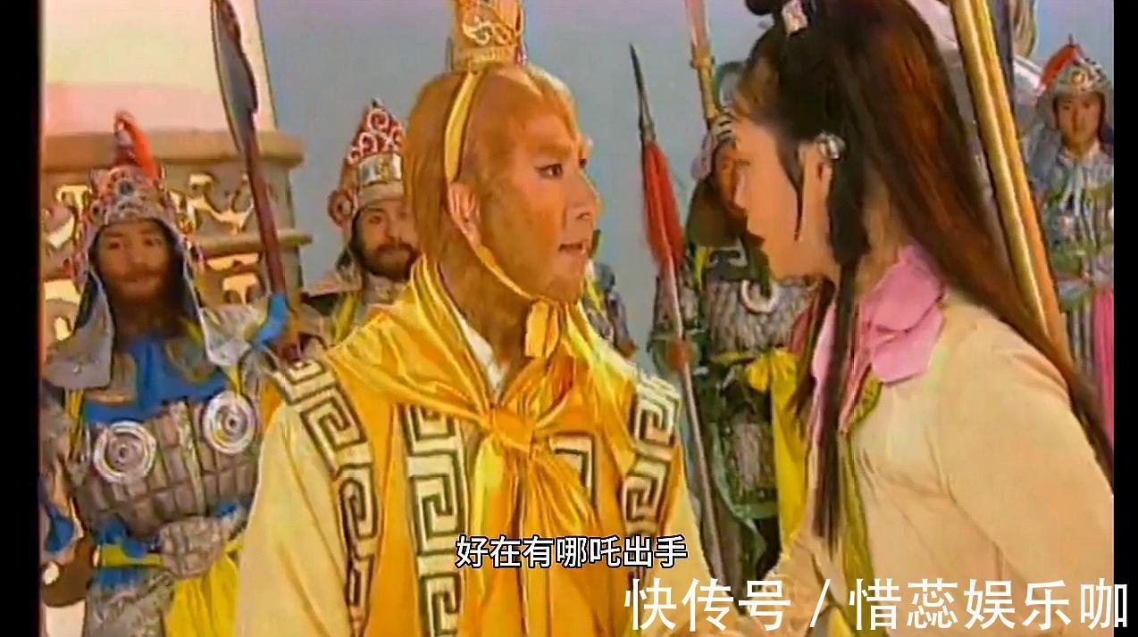 武吉#《西游记后传》:无天为什么要反?你看三界腐烂成了什么样子