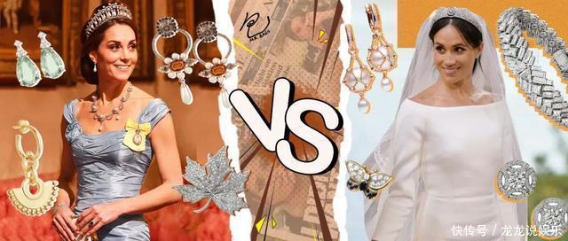 梅根vs凯特从她们戴的珠宝就能看出来,女王更爱的是谁