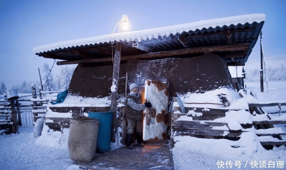 北半球的“冷极”:零下51度还要上学,百岁老人很常见