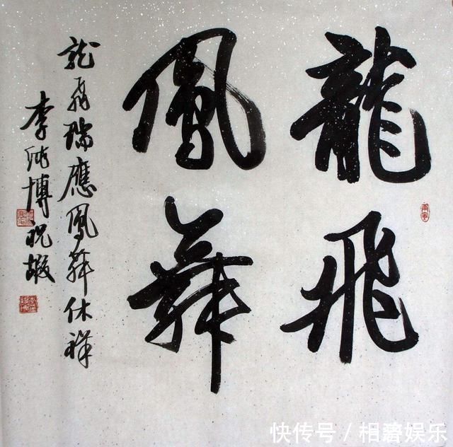 天才@他从14岁起参加了7次书法大赛,每次都是一等奖专家书法天才