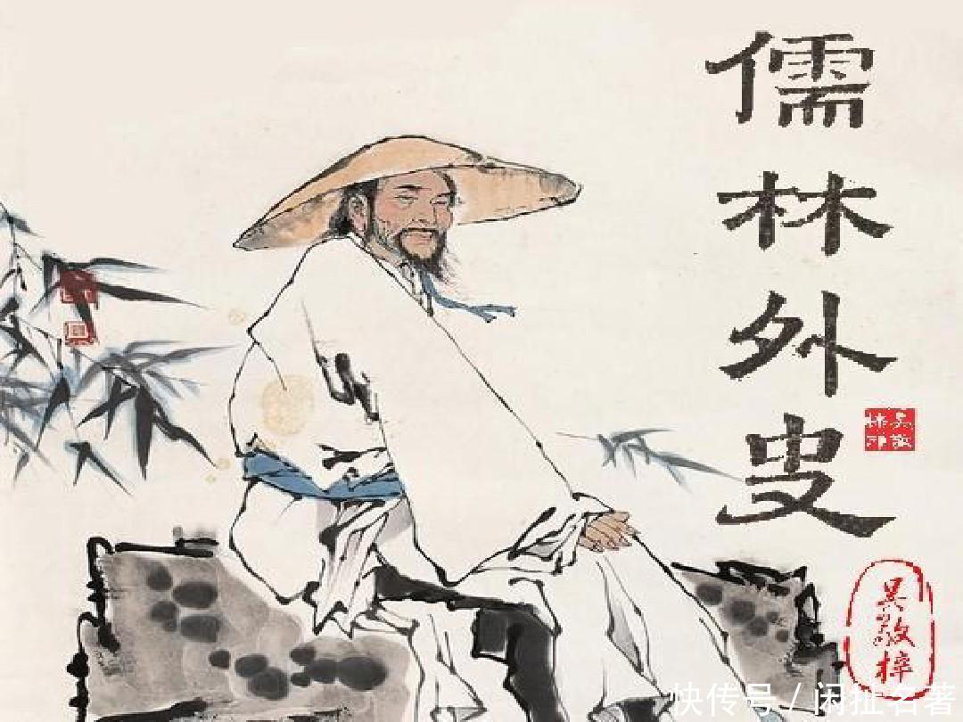 胡屠户|可笑的范进、可恶的匡超人,却都有令人感动的母亲