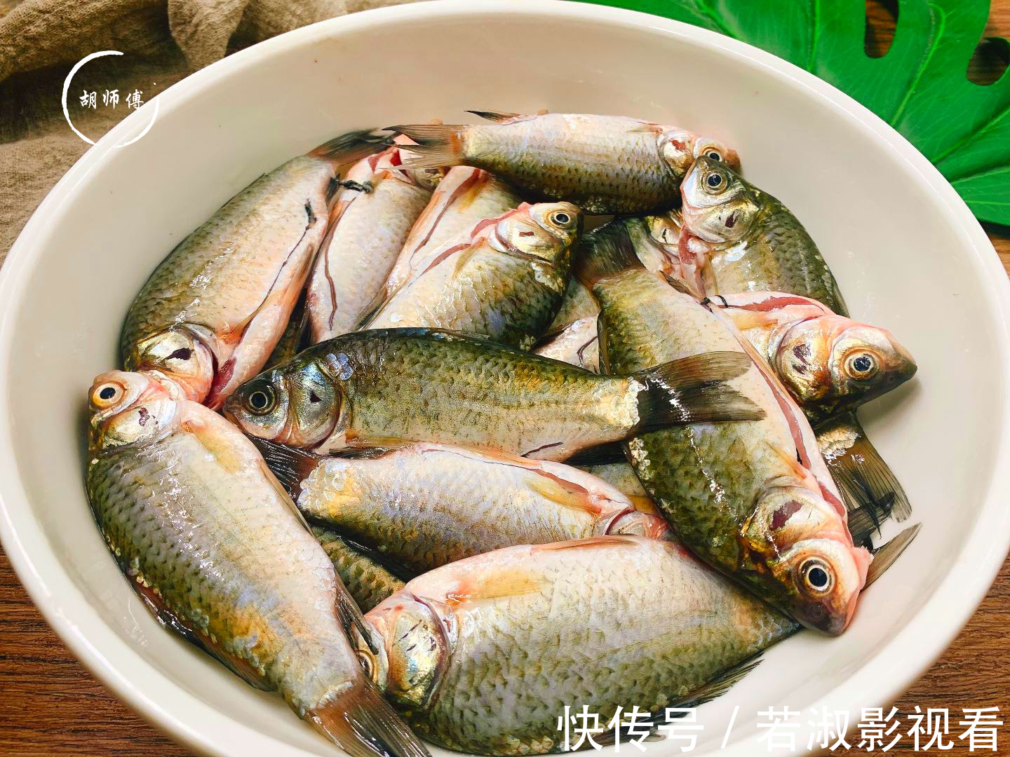 做法|炸鲫鱼时，有人裹面粉，有人直接炸，都不对！教您正确做法，真脆
