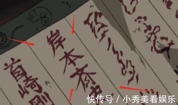 鸣人|火影:最忠心的通灵兽,按照死去主人的遗愿,五十年内吞食数千人