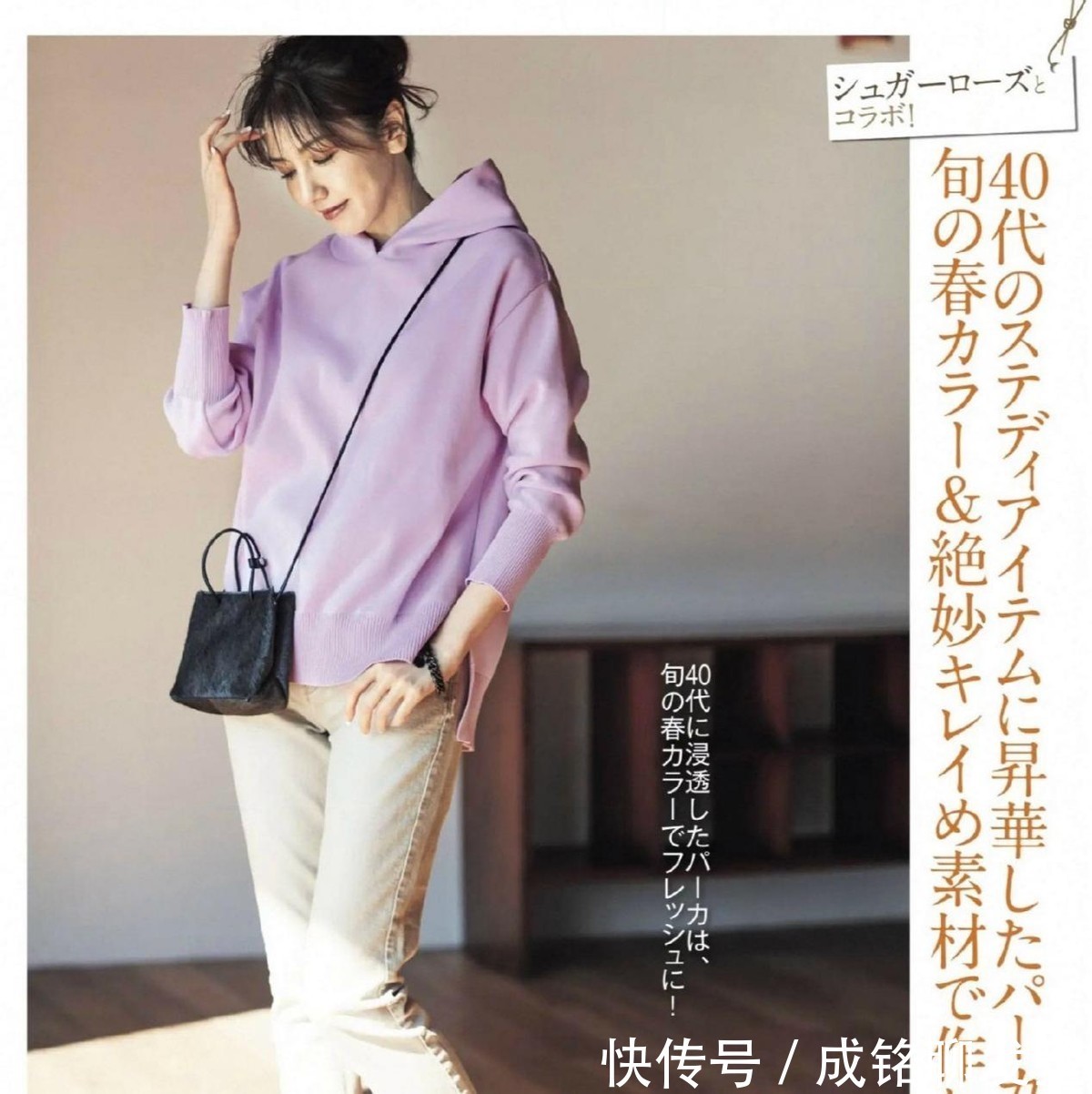 浅灰色|奔四奔五的女人,搭配卫衣的时候别乱配,廉价又容易被人说装嫩