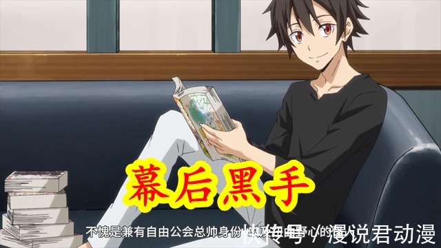 优树|转生史莱姆2:出卖萌王的幕后黑手揭露,拉米莉丝带来惊人消息