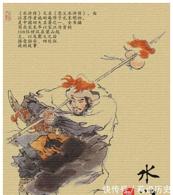 田虎|她是梁山上的第一女将,曾打败林冲和王英,生了个儿子成抗金名将