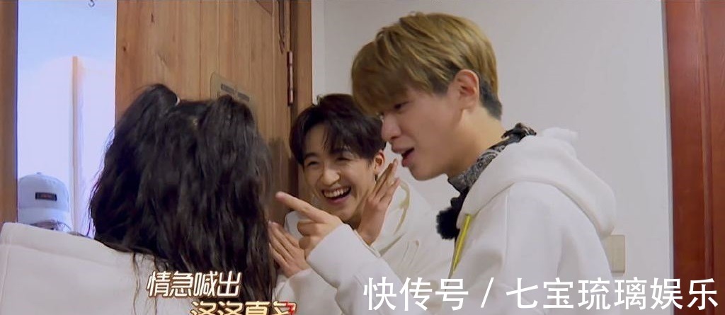 r1se|徐一宁人尽皆知!杨超越情急之下喊出何洛洛本名,黄明昊装傻助阵