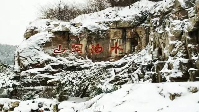  大雪|水泊梁山景区︱“大雪”未见雪，却是冬时节