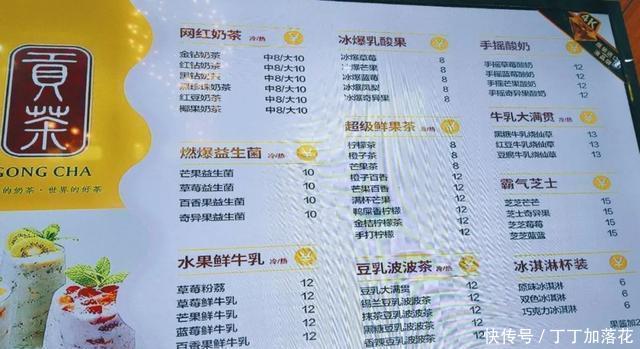 生意|秋天的第N+1杯奶茶,校园奶茶店生意都很红火