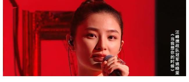 2021《好聲音》冠軍夜，廖昌永和陳文菲合唱，網(wǎng)友-不愧是國家隊(duì)