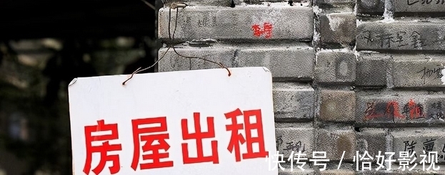租房|时代变了!三大现状下,现在租房比买房更划算