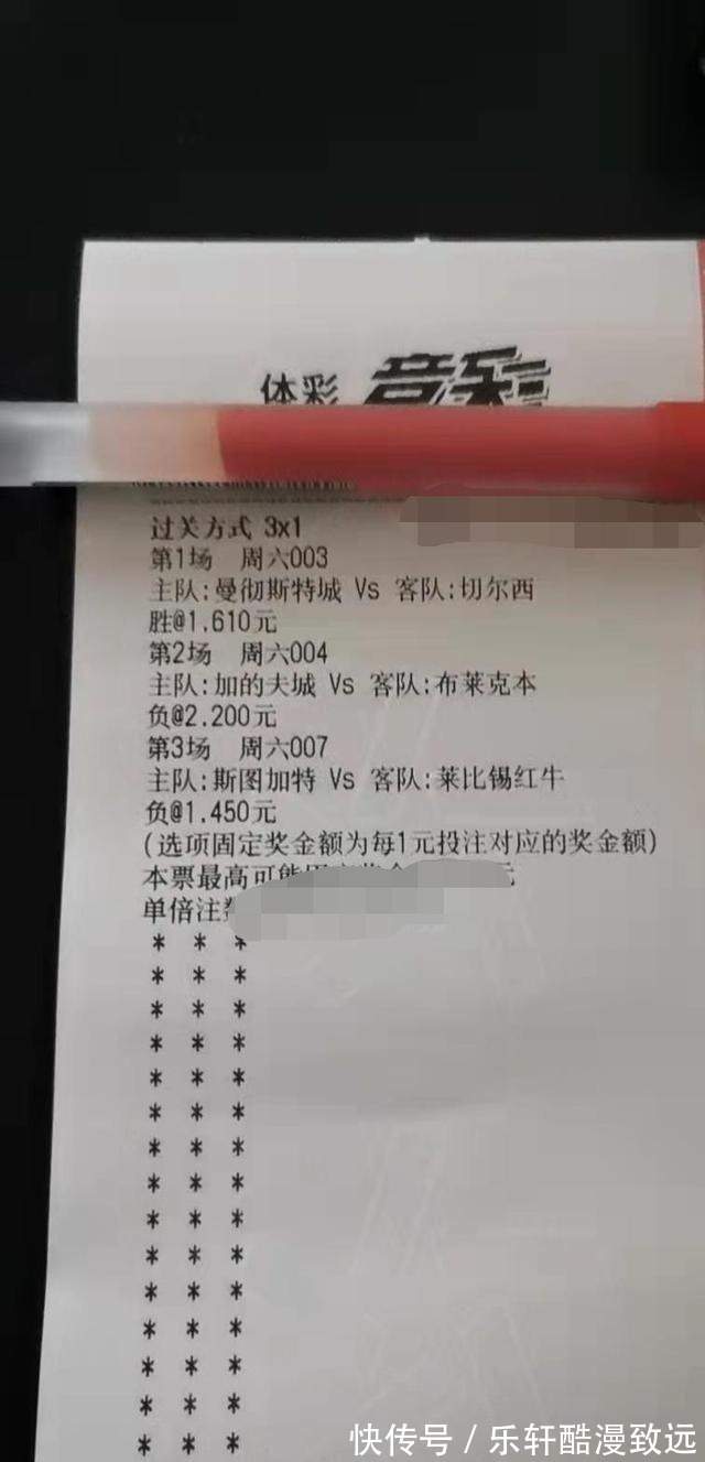 莱比锡红牛|联赛｜周六赛事前瞻曼城主场复仇心切！莱比锡红牛重回胜轨！