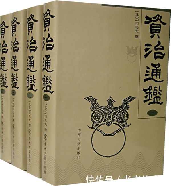 为了成就一部大书,他愿意奉献一生,看看司马光是怎样炼成的