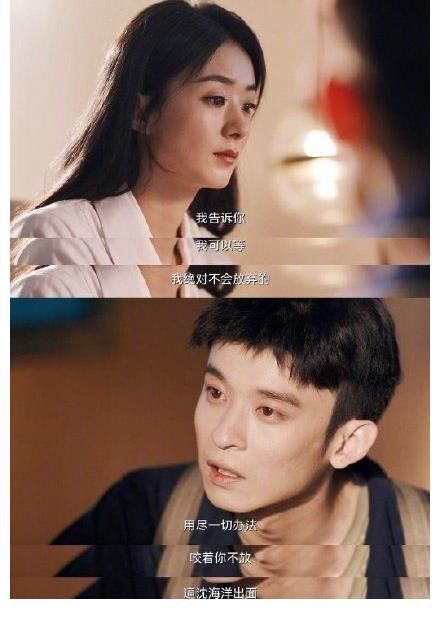 圍觀！趙麗穎董子健吵紅了眼