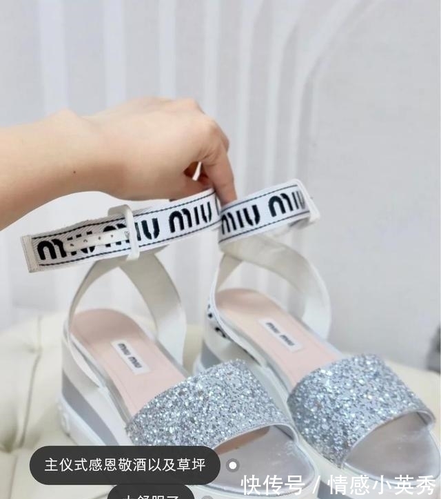 高跟鞋 结了婚才知道婚鞋原来是这样选,希望对你们有帮助