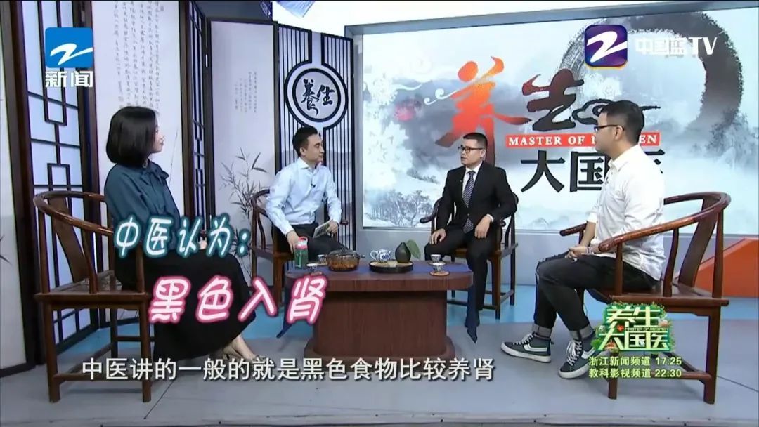 本草纲目|藏在厨房的调血脂“高手”！每天吃点它，控压、提高免疫力，还能预防老年痴呆！