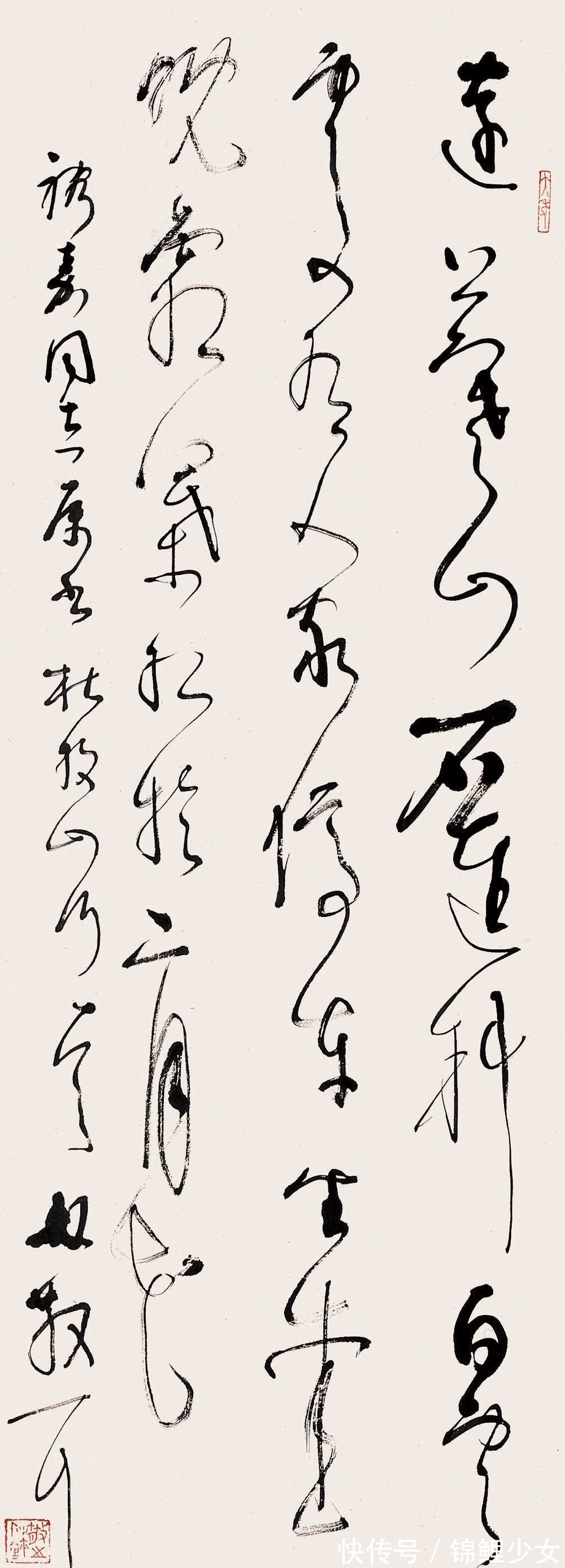 草书$林散之书法超黄宾虹?以儒家为核心,哲学为体用,佛家信仰为归依