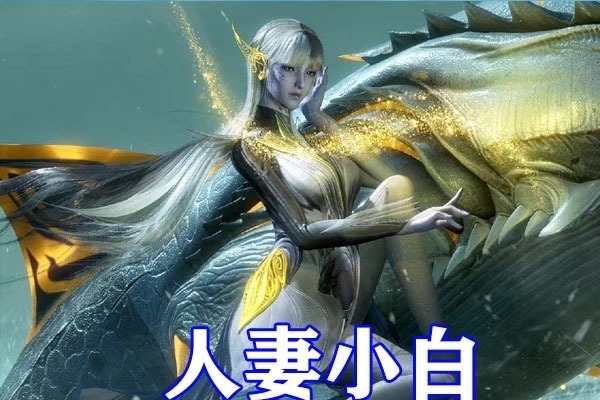 比比东|斗罗大陆小舞舍命八段踹唐三,甚至十步完成考核,唐三的杀神领域再次进化。