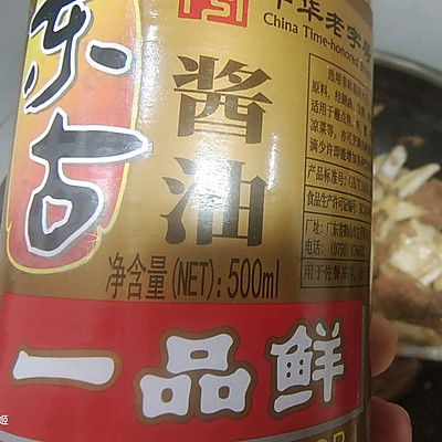 东古红烧酱油|牛肉杏鲍菇