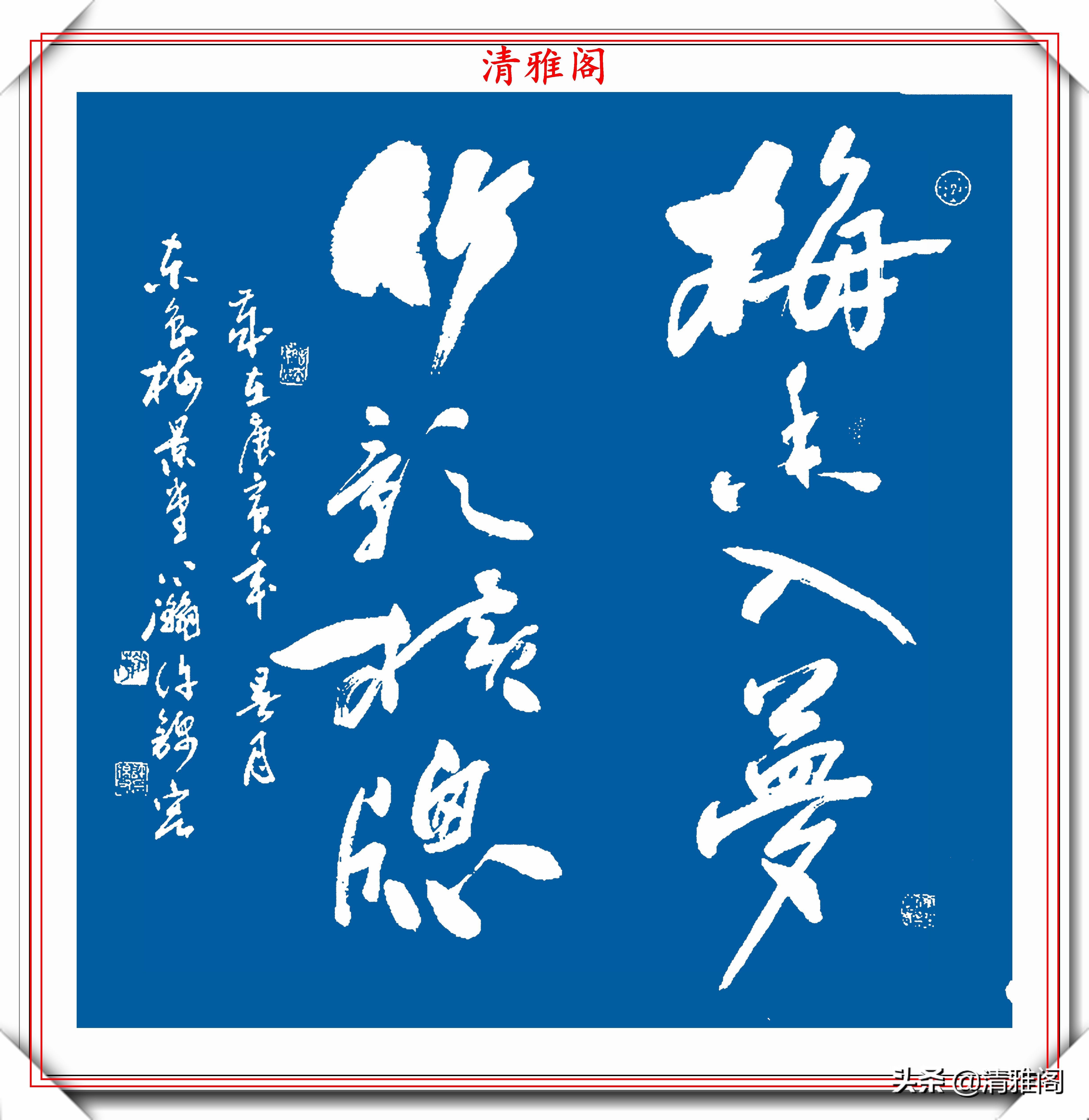 副主席|书法家协会理事许锦宏，26幅行草书法巅峰之作欣赏，难得的好字