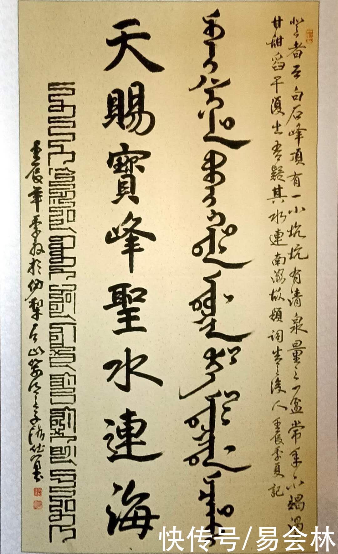 书法院|震撼人心的书法作品才能神采飞扬