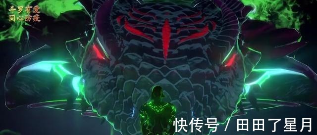 千寻疾|斗罗大陆封号斗罗开武魂真身，菊斗罗的最费心，他的好敷衍