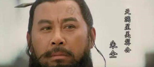 结局#水浒中结局最好的5位好汉,事实证明,藏的最深的人往往笑到最后