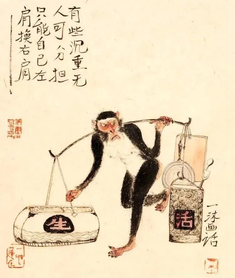 漫画|20幅幽默小漫画,笑过之后,才明白其中深意!