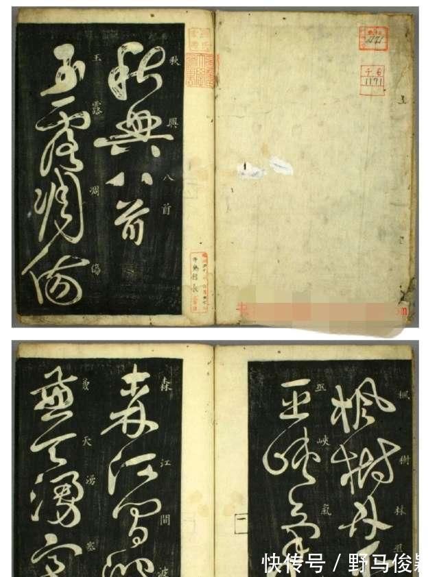 草书!人见人爱的怀素草书,任何人都会被这两件作品彻底征服