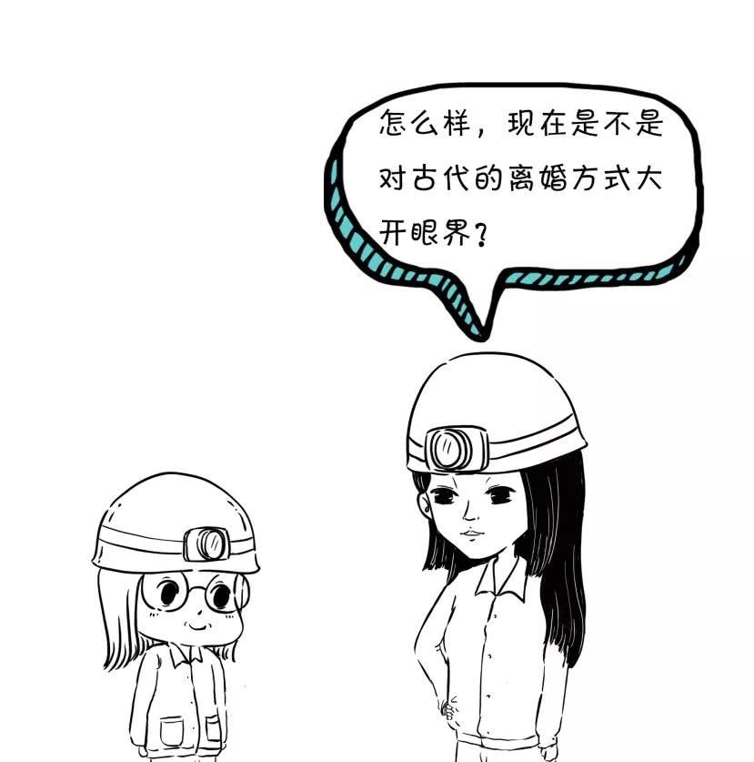 范文|离婚还有范文?看这!