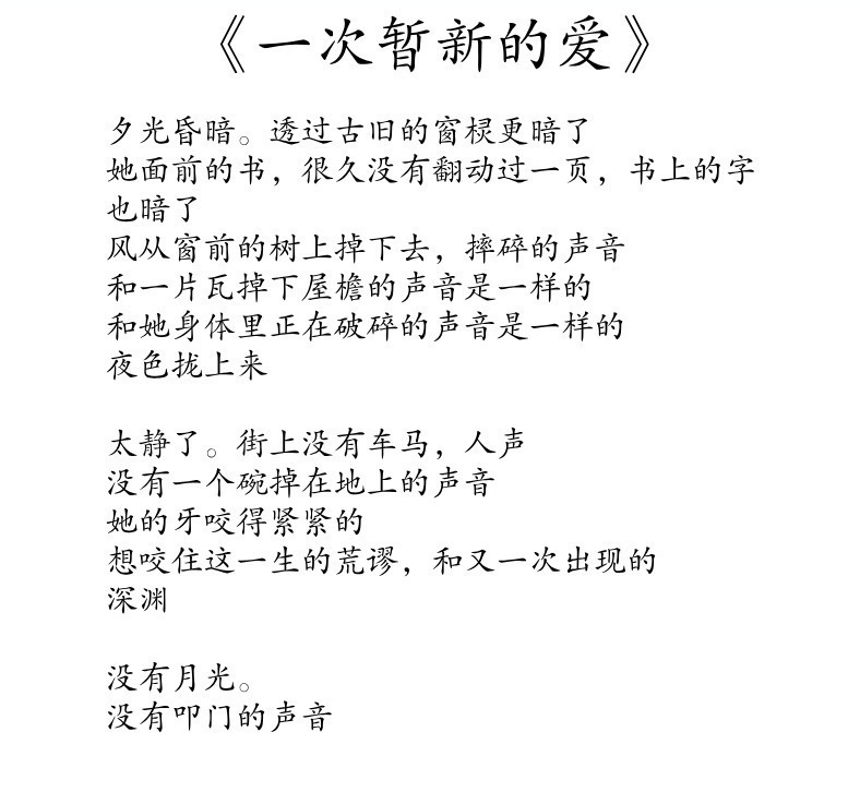 余秀华|余秀华的情诗，其中一句受追捧，网友：没想到还有这么会写诗的人