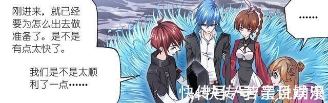 朱竹清|斗罗大陆修复七圣柱没那么简单,飞龙来袭,朱竹清受伤