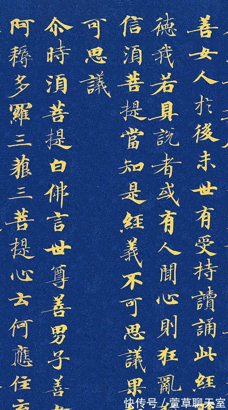 唐代#唐代超级写手的小楷,令人眼界大开,比《灵飞经》高出几个档次