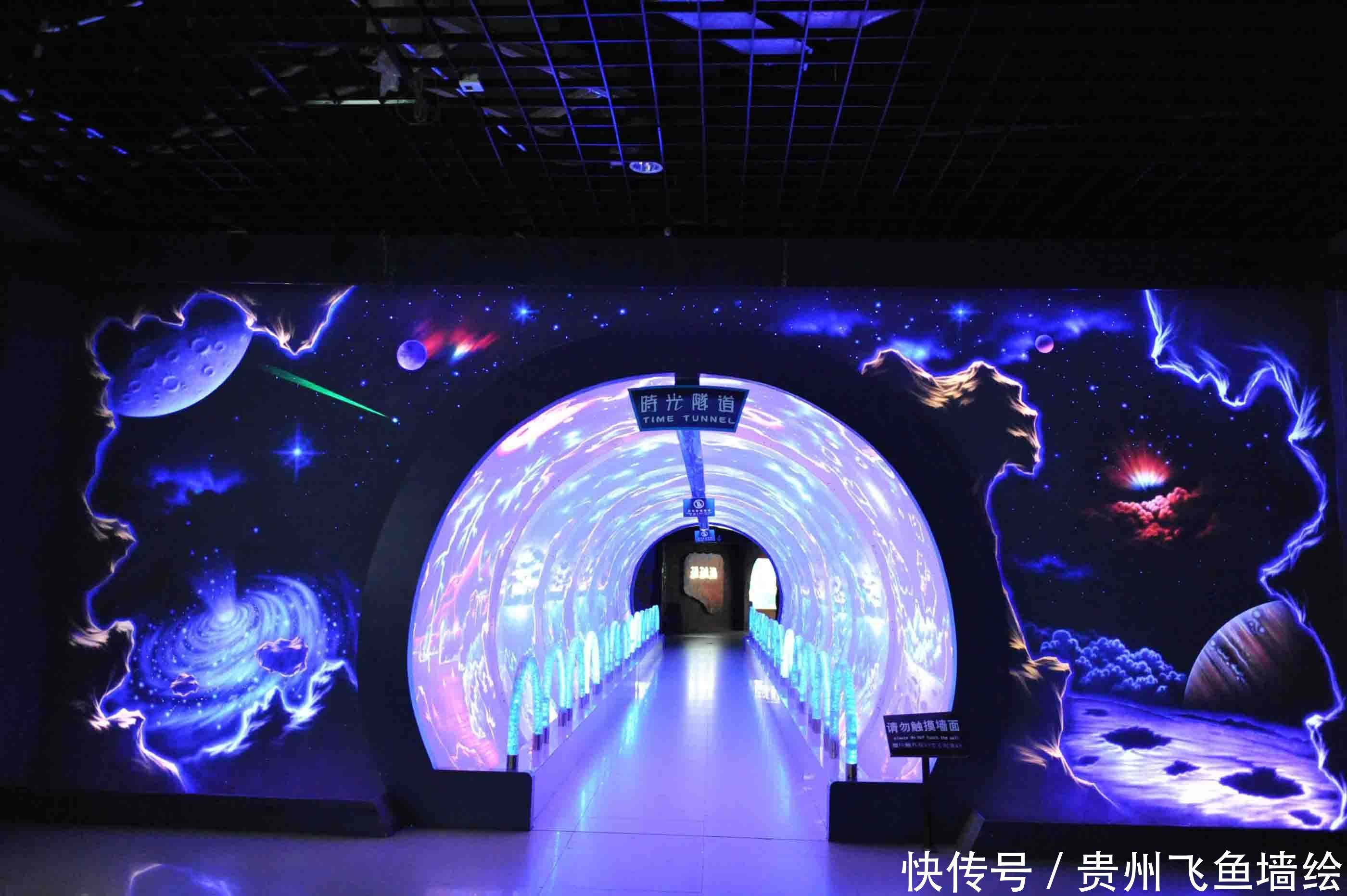 紫光|涨知识了,隐形壁画(荧光壁画),这次彻底讲清楚