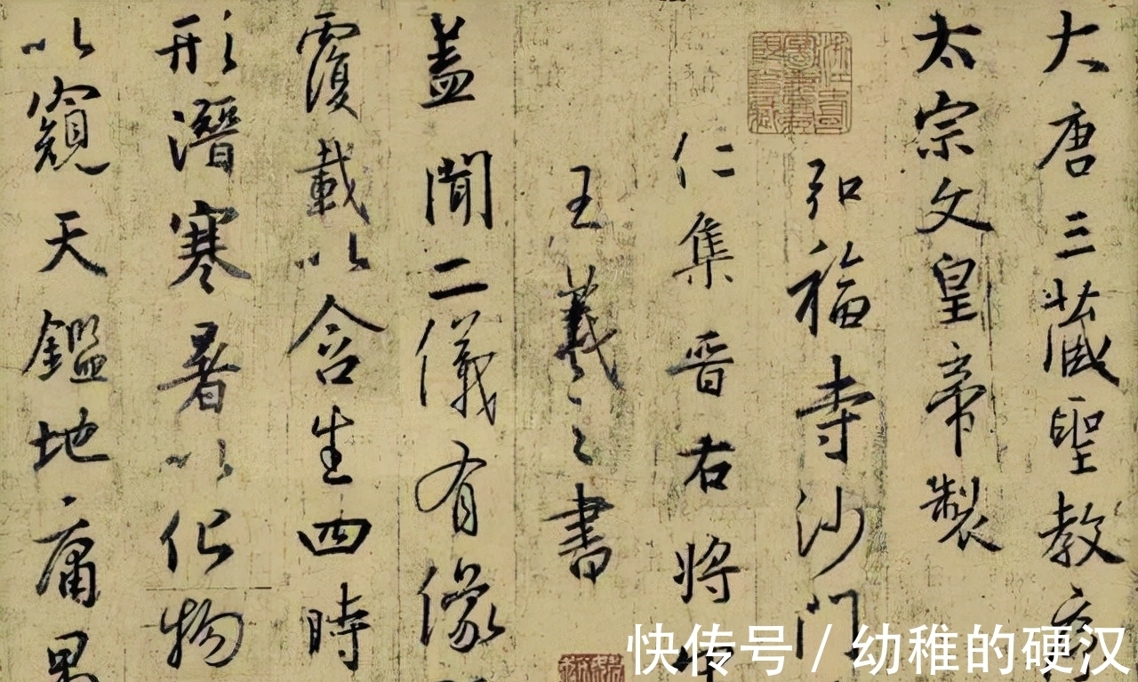 书法人@再论“田楷”的是成非,书法人必须加强道德修养!