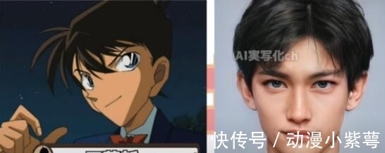名侦探柯南AI化:阿笠博士看着像反派,安室透是童颜