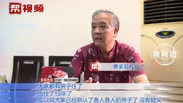 老宅|老宅18年前拆迁,安置分得14套房,如今办证犯难了
