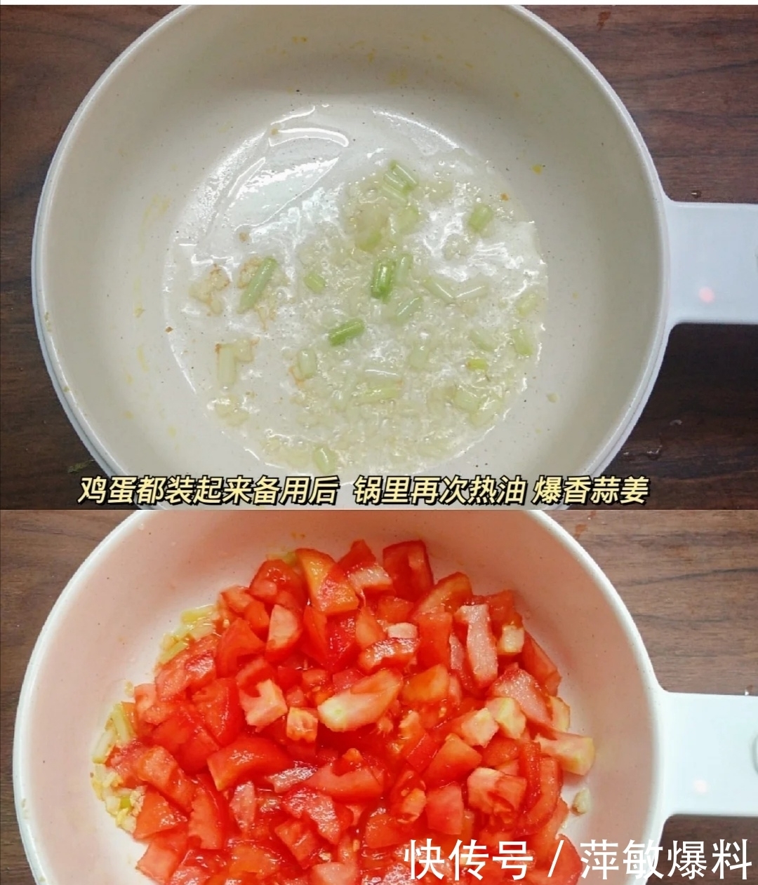 鸡蛋|番茄鸡蛋焖面,又是吃光光的一天