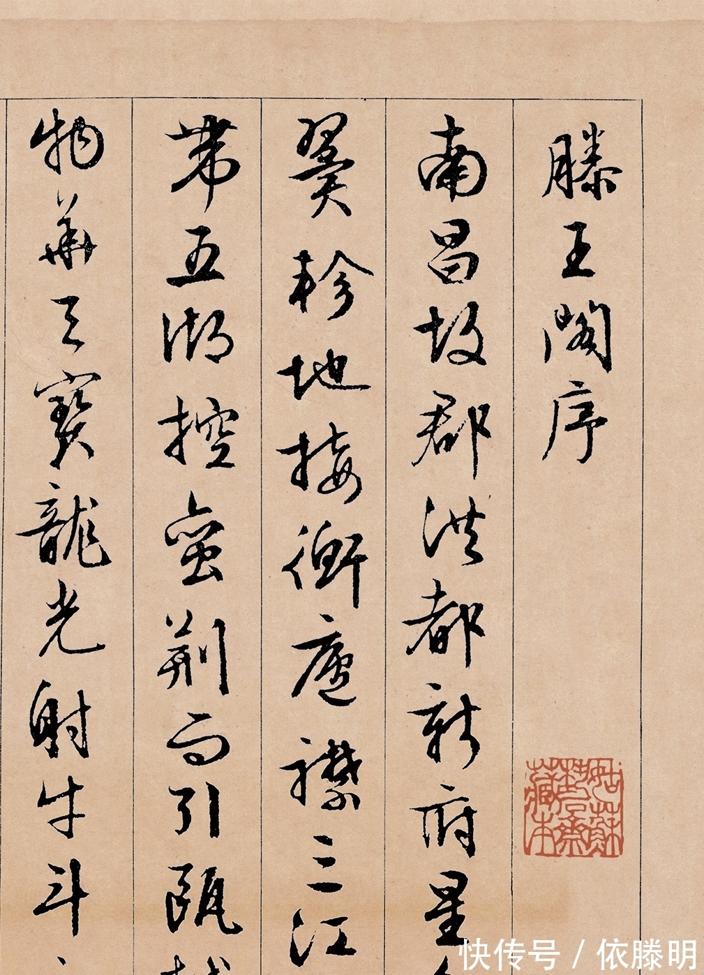 拍卖价!90岁的他,能写漂亮的蝇头小楷,行书更是出类拔萃,价值8000多万