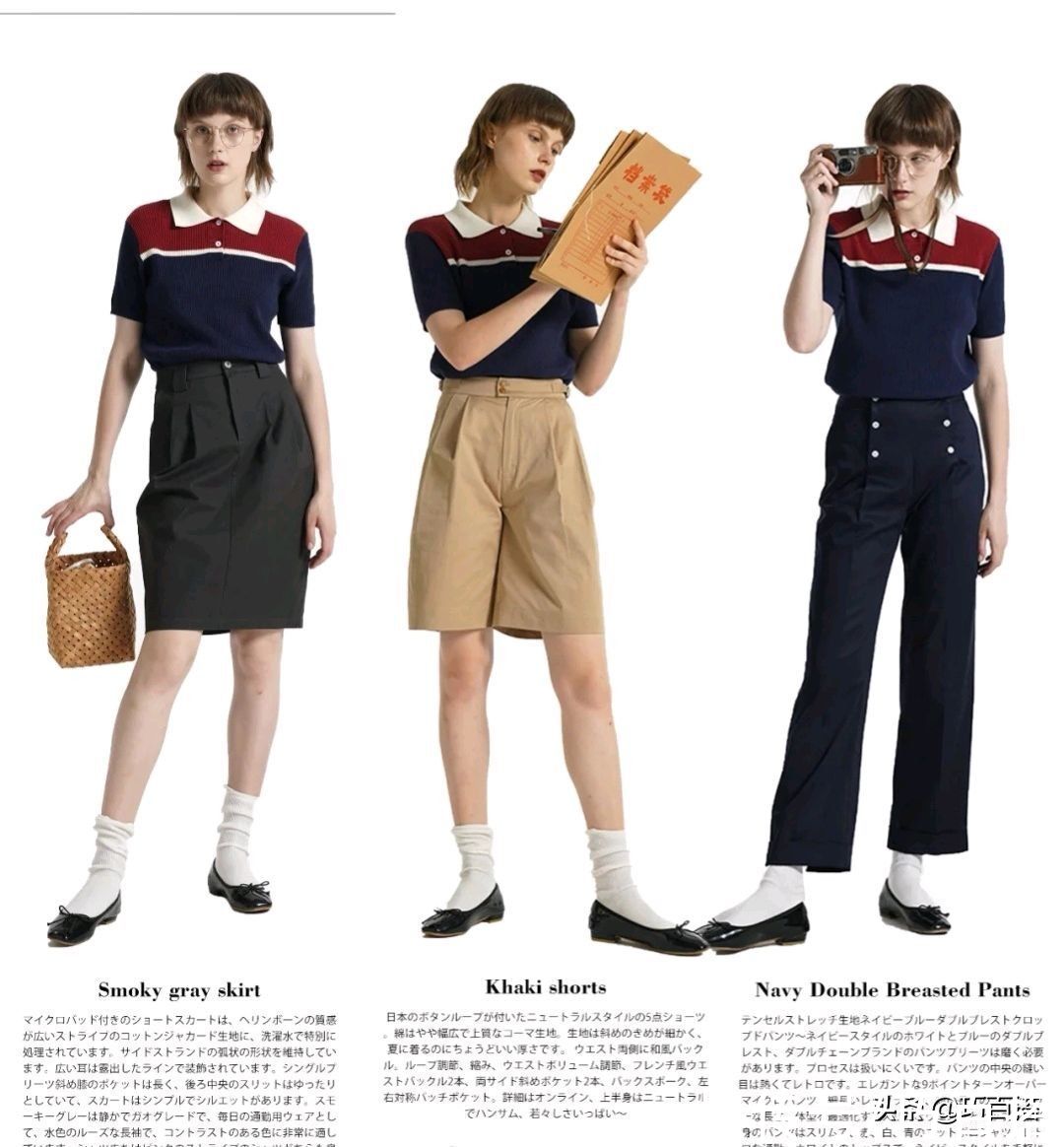 学院风|学院风穿搭太幼稚？4种文艺风单品，减龄不夸张，气质大方不撞衫