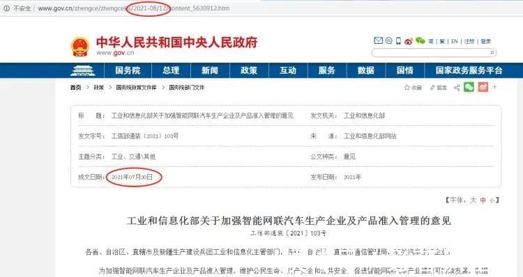 自动驾驶|车辆自动驾驶引发争议,发展之路要套上怎样的“缰绳”?