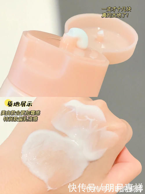 烟酰胺|高二女生都藏了哪些变白好东西?吃土黄黑皮必码!