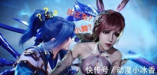 魔魂|斗罗大陆:新人物小白形象曝光,又一只十万年魂兽魔魂大白鲨来了