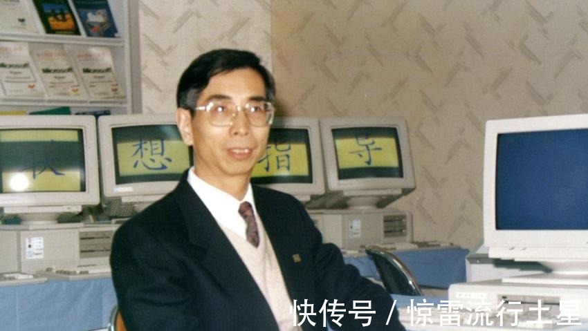 微机|倪光南83年就拿近10万年薪,却不懂买房,把钱都买仪器回国搞科研